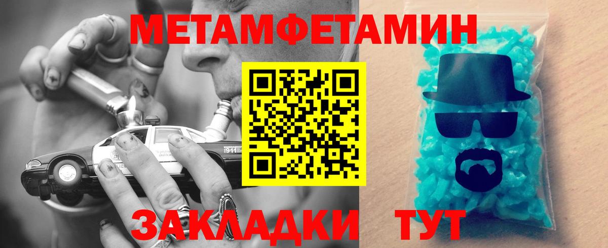 Amphetamine 97% Сызрань