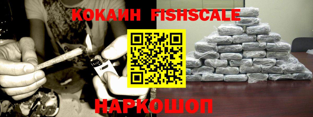 Сызрань  COCAIN 97%  Вход с VPN 