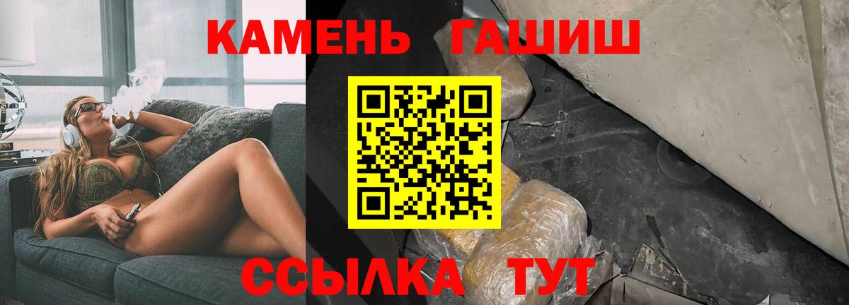 Гашиш ice o lator  Вход с VPN  Сызрань  ГАШИШ ice o lator 