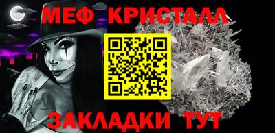 сатива Бузулук