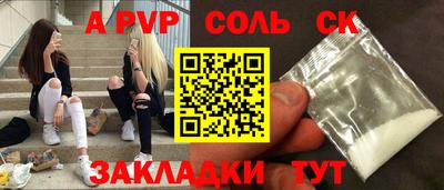 mix Будённовск