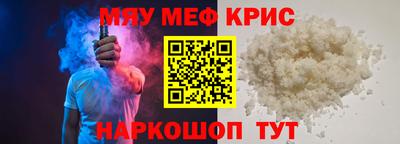 героин Бугуруслан