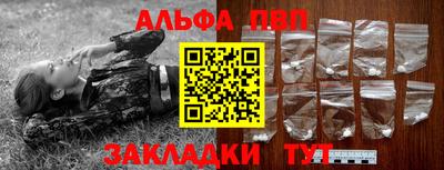 сатива Бузулук