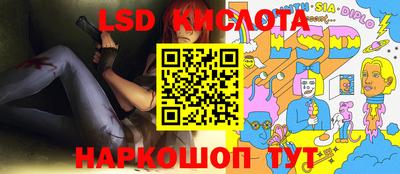 сатива Бузулук