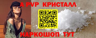 героин Бугуруслан