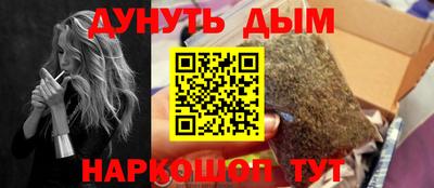 героин Бугуруслан