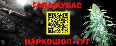героин Бугуруслан