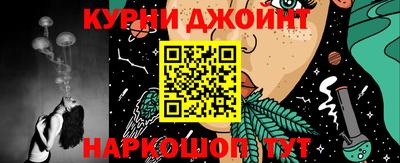 героин Бугуруслан