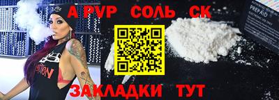 сатива Бузулук