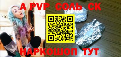 героин Бугуруслан