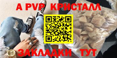 сатива Бузулук