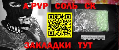 героин Бугуруслан