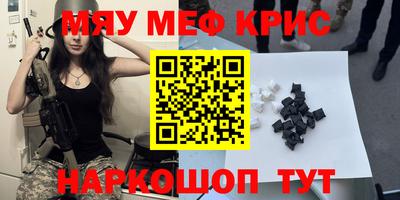 героин Бугуруслан
