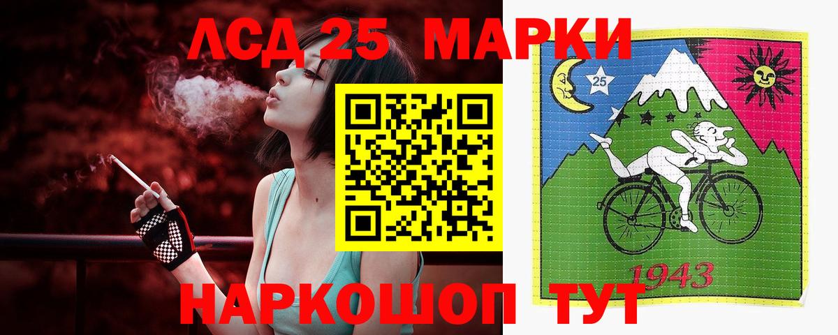 ЛСД экстази ecstasy Сызрань