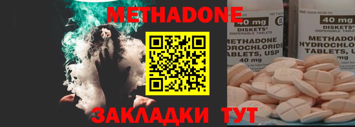 Сызрань  кракен   Вход с VPN  Метадон белоснежный  Метадон кристалл 