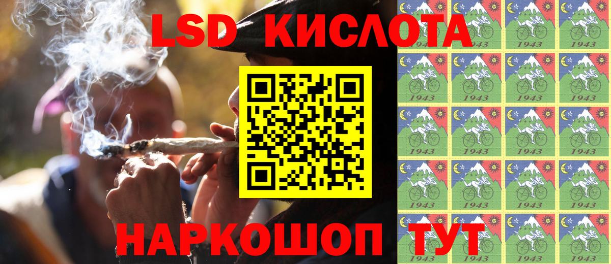 Сызрань  Марки NBOMe 1,8мг  Вход с VPN 