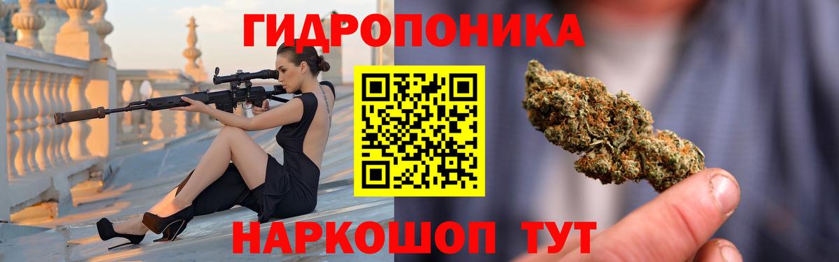 Марихуана индика Сызрань